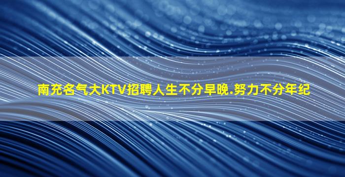 平顶山酒吧招聘